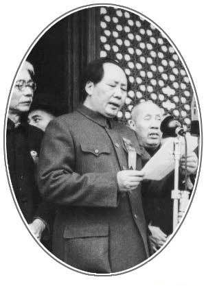 1949年，毛泽东在开国典礼上发言